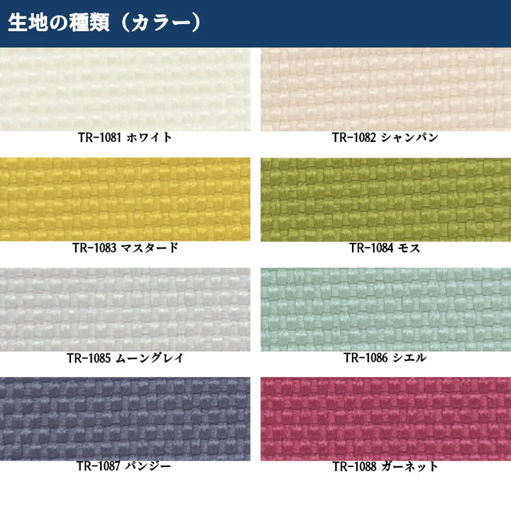 楽天市場】つっぱりロールスクリーン 幅91.0〜135.9cm×高さ181.0 
