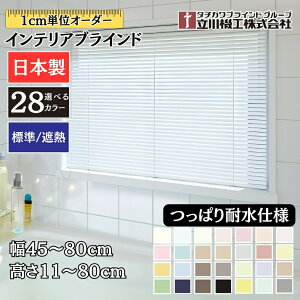 CeAuCh ςϐdl 45`80cm×11`80cm I[_[ 1cmP @H W ՔM uChJ[e  C 