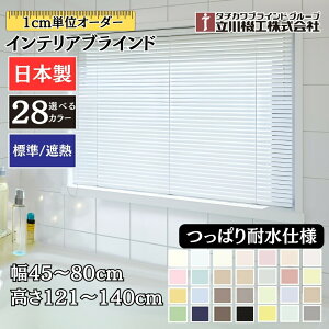 CeAuCh ςϐdl 45`80cm×121`140cm I[_[ 1cmP @H W ՔM uChJ[e  C 