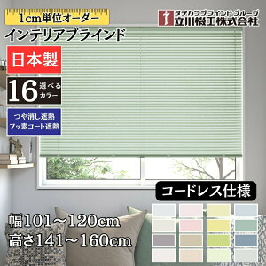 CeAuCh R[hXdl u101~120cm×141`160cmvI[_[ 1cmP @H ՔM tbfR[gՔM uChJ[e