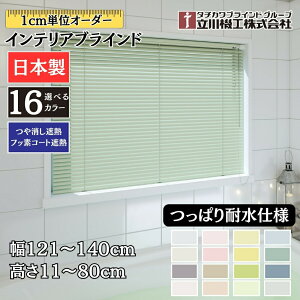 CeAuCh ςϐdl 121`140cm×11`80cm I[_[ 1cmP @H ՔM tbfR[gՔM uChJ[e  