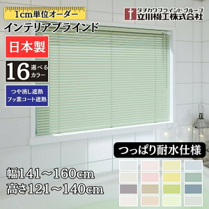 CeAuCh ςϐdl 141`160cm×121`140cm I[_[ 1cmP @H ՔM tbfR[gՔM uChJ[e 