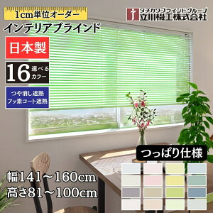 CeAuCh ςdl 141`160cm×81`100cm I[_[ 1cmP @H ՔM tbfR[gՔM uChJ[e 