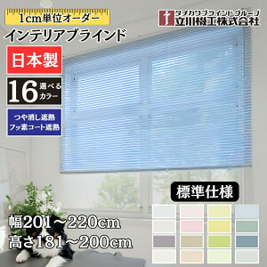 CeAuCh Wdl 201`220cm×181`200cm I[_[ 1cmP @H ՔM tbfR[gՔM uChJ[e