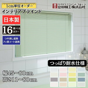 CeAuCh ςϐdl 45`80cm×11`80cm I[_[ 1cmP @H ՔM tbfR[gՔM uChJ[e  