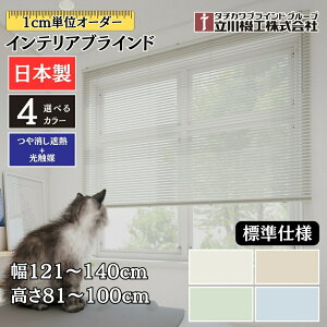 CeAuCh Wdl 121`140cm×81`100cm I[_[ 1cmP @H ՔM+G} uChJ[e