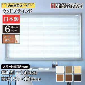EbhuCh35 |[ 121`140cm×151`165cm I[_[ 1cmP @H Ԏd { ؖ  ؐ uChJ[e