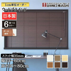 EbhuCh35 |[ 33`60cm×30`80cm I[_[ 1cmP @H Ԏd { ؖ  ؐ uChJ[e