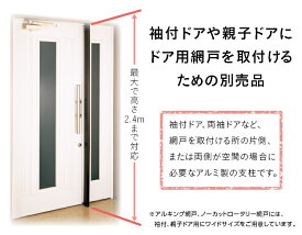 楽天市場 賃貸 玄関 ドア Diyの通販