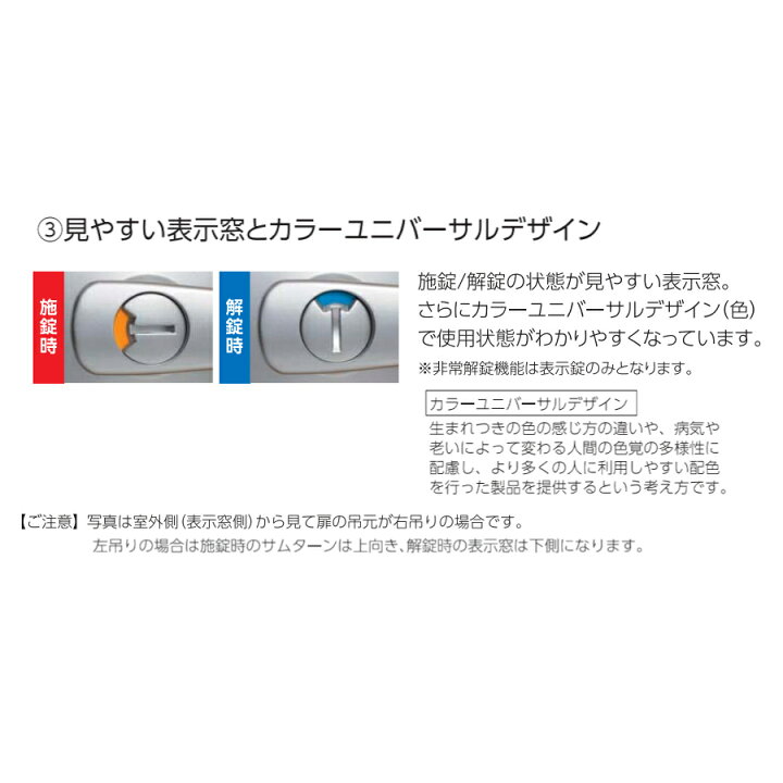 楽天市場】川口技研 取替TKレバー トイレ錠 DT1-4M(60) 全3色【ドアノブ レバーハンドル 交換 取替 介護 diy リフォーム 改修 表示 非常】 : ジュールプラス楽天市場店 楽天市場】川口技研 取替TKレバー トイレ錠 DT1-4M(60) 全3色【ドアノブ レバーハンドル 交換 取替 介護 diy リフォーム 改修 表示 非常】 : ジュールプラス楽天市場店