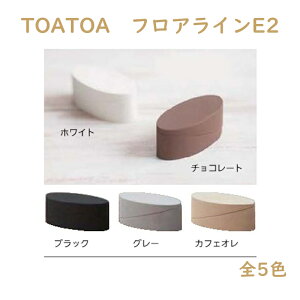 ドア クッションゴムの人気商品 通販 価格比較 価格 Com ドア クッションゴムの人気商品 通販 価格比較 価格 Com