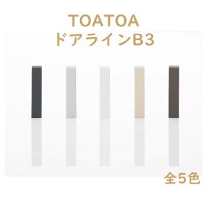 ドア クッションゴムの人気商品 通販 価格比較 価格 Com