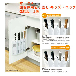 包丁差し その他の住宅建材 通販 価格比較 価格 Com