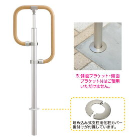 楽天市場 手すり 屋外 施工の通販