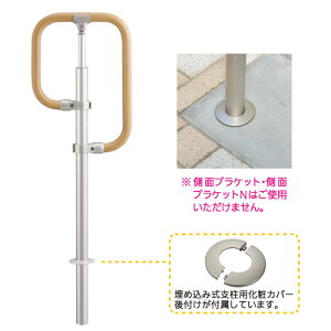 屋外 手すり 歩行補助用品 玄関の人気商品 通販 価格比較 価格 Com