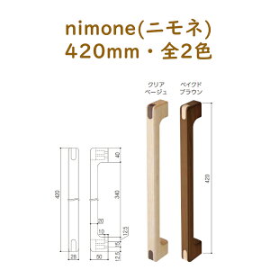 階段 手すり おしゃれの人気商品 通販 価格比較 価格 Com