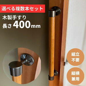 {Zbg ؐ肷 400mm I^ cp Iam400B S2F uE  Ki gC  ]|h~ 萠  hV̓ ̓ ̓ L  ړ xbh g オ Ă