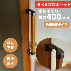 {Zbg R[i[ݒuΉ ؐ肷 400mm I^ cp Iam400BDE S2F uE p   Ki gC  g ]|h~ 萠  hV̓ ̓ ̓  cp p 