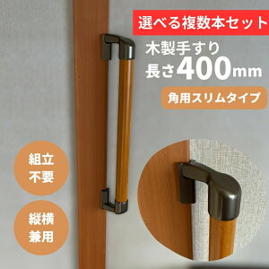 {Zbg XR[i[ݒuΉ ؐ肷 400mm I^ cp Iam400BDES S2F uE p   Ki gC  g ]|h~ 萠 hV̓ ̓ ̓  ȃXy[X 
