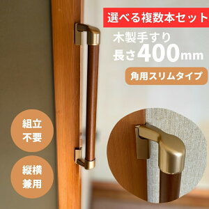{Zbg XR[i[ݒuΉ ؐ肷 400mm I^ cp Iam400GDES S2F S[h p   Ki gC  g ]|h~ 萠 hV̓ ̓ ̓  ȃXy[X 