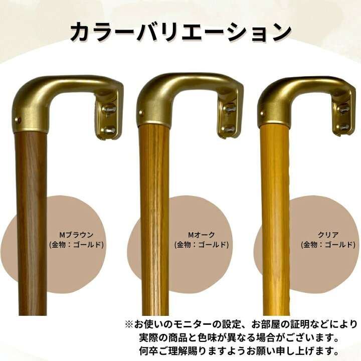 補助手すり バウムNライン ライトブラウン L型・右勝手 700×600 天然木 バーチ ナカ工業: 造作材・建具・木工｜きりいーね KIRII  オンラインストア 清水 スリムユニバーサル手すりL型 BR-592 アンティークゴールド・ライトオーク