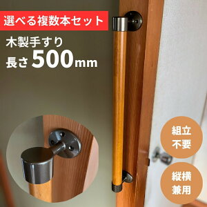 {Zbg ؐ肷 500mm I^ cp Iam500B S2F uE  Ki gC  ]|h~ 萠  hV̓ ̓ ̓ L  ړ xbh g オ Ă