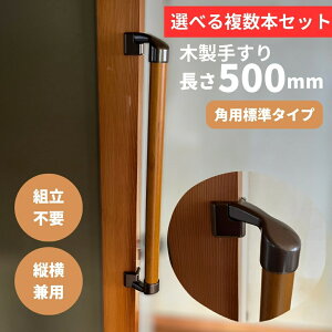 {Zbg R[i[ݒuΉ ؐ肷 500mm I^ cp Iam500BDE S2F uE p   Ki gC  g ]|h~ 萠  hV̓ ̓ ̓  cp p 