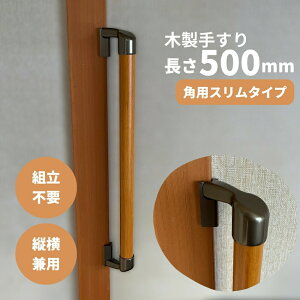 XR[i[ݒuΉ ؐ肷 500mm I^ cp Iam500BDES S2F uE p   Ki gC  g ]|h~ 萠 hV̓ ̓ ̓  ȃXy[X o t 