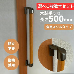{Zbg XR[i[ݒuΉ ؐ肷 500mm I^ cp Iam500BDES S2F uE p   Ki gC  g ]|h~ 萠 hV̓ ̓ ̓  ȃXy[X 