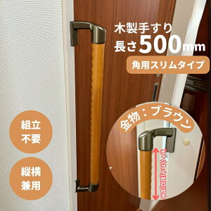XR[i[ݒuΉ ؐ肷 500mm I^ cp Iam500D45B S2F fBvH uE p   Ki gC  g ]|h~ 萠 hV̓ ̓ ̓  ȃXy[
