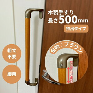 ItZbgؐ肷 500mm I^ c^ Iam500D49B S3F fBvH uE o it  g  Ki gC  nh  hV̓ ̓ ̓ tH[ DIY