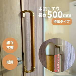 ItZbgؐ肷 500mm I^ c^ Iam500D49G S3F fBvH S[h o it  g  Ki gC  nh  hV̓ ̓ ̓ tH[ DIY