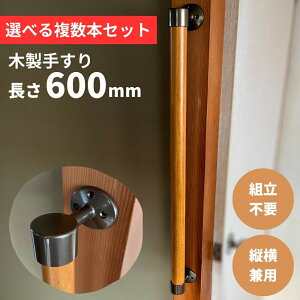 {Zbg ؐ肷 600mm I^ cp Iam600B S2F uE  Ki gC  ]|h~ 萠  hV̓ ̓ ̓ L  ړ xbh g オ Ă