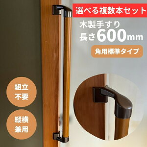 {Zbg R[i[ݒuΉ ؐ肷 600mm I^ cp Iam600BDE S2F uE p   Ki gC  g ]|h~ 萠  hV̓ ̓ ̓  cp p 
