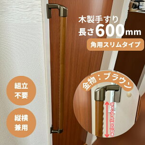 XR[i[ݒuΉ ؐ肷 600mm I^ cp Iam600D45B S2F fBvH uE p   Ki gC  g ]|h~ 萠 hV̓ ̓ ̓  ȃXy[