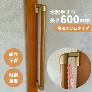 XR[i[ݒuΉ ؐ肷 600mm I^ cp Iam600D45G S2F fBvH S[h p   Ki gC  g ]|h~ 萠 hV̓ ̓ ̓  ȃXy[