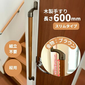 Xؐ肷 600mm I^ cp Iam600D48B S3F fBvH uE  Ki gC  ]|h~ 萠  hV̓ ̓ ̓ g hA  L  ړ xbh g