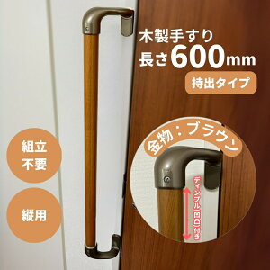 ItZbgؐ肷 600mm I^ c^ Iam600D49B S3F fBvH uE o it  g  Ki gC  nh  hV̓ ̓ ̓ tH[ DIY