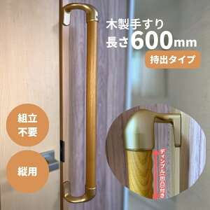 ItZbgؐ肷 600mm I^ c^ Iam600D49G S3F fBvH S[h o it  g  Ki gC  nh  hV̓ ̓ ̓ tH[ DIY