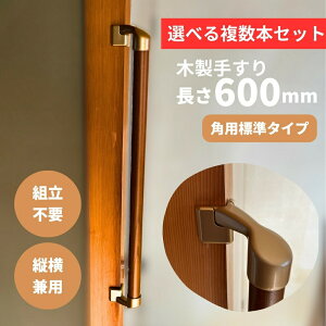 {Zbg R[i[ݒuΉ ؐ肷 600mm I^ cp Iam600GDE S2F S[h p   Ki gC  g ]|h~ 萠  hV̓ ̓ ̓  cp p 
