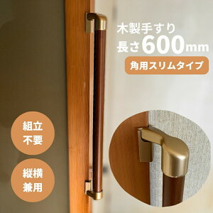 XR[i[ݒuΉ ؐ肷 600mm I^ cp Iam600GDES S2F S[h p   Ki gC  g ]|h~ 萠 hV̓ ̓ ̓  ȃXy[X o t 