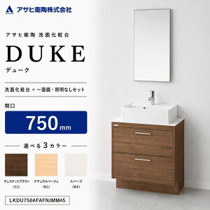 洗面台 流し台 洗面化粧台 750 アサヒ衛陶」の人気商品一覧・価格比較 