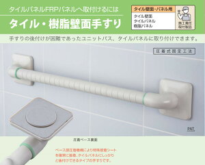 萠 tesuri C diy    tH[ t zNC xXgZNgo[ ^CEǖʎ肷 Xg[g^E600mm iԁFUA-600-10