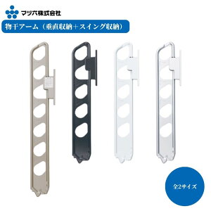 }cZ A[([+XCO[) M-BAST-55N M-BAST-65N    Ƃ O Ǌ| x_ oRj[   zCg Vo[