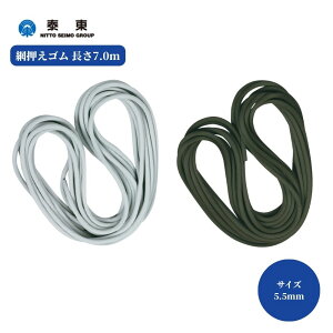 ד ԉS 5.5mm×7.0m Vo[ _[NuY Ԍ   \ C CU pbL ֗pi