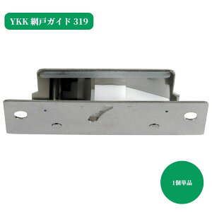 YKK Ԍ˃KCh 319EOtS؁E}Vp 1 Pi    C i TbV p[c  DIY t