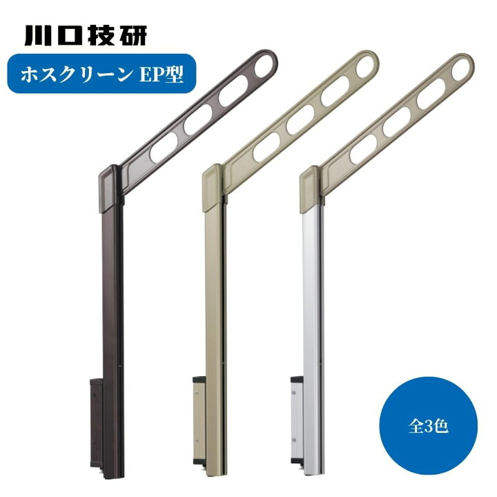 楽天市場】GIKEN ギケン 川口技研 ホスクリーンEP型 EP-55 1組2本入 