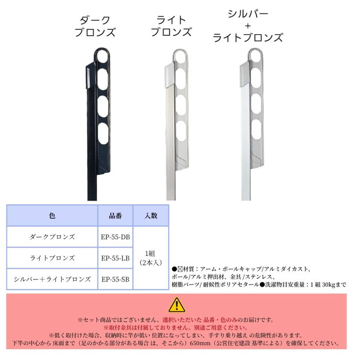 楽天市場】GIKEN ギケン 川口技研 ホスクリーンEP型 EP-55 1組2本入 