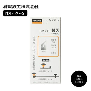 _SH ~Jb^[S iԁFK-701-2 iF֐n(10)  xj   H S J[ybg NX  {[h  Jbg RpNg