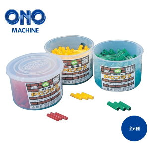 Im}V J[PCvO PC-5-25 PC-6-25 PC-6-35 PC-7-35 PC-8-35 PC-8-45 RN[g ubN 嗝 ^C t y  i p[c {H